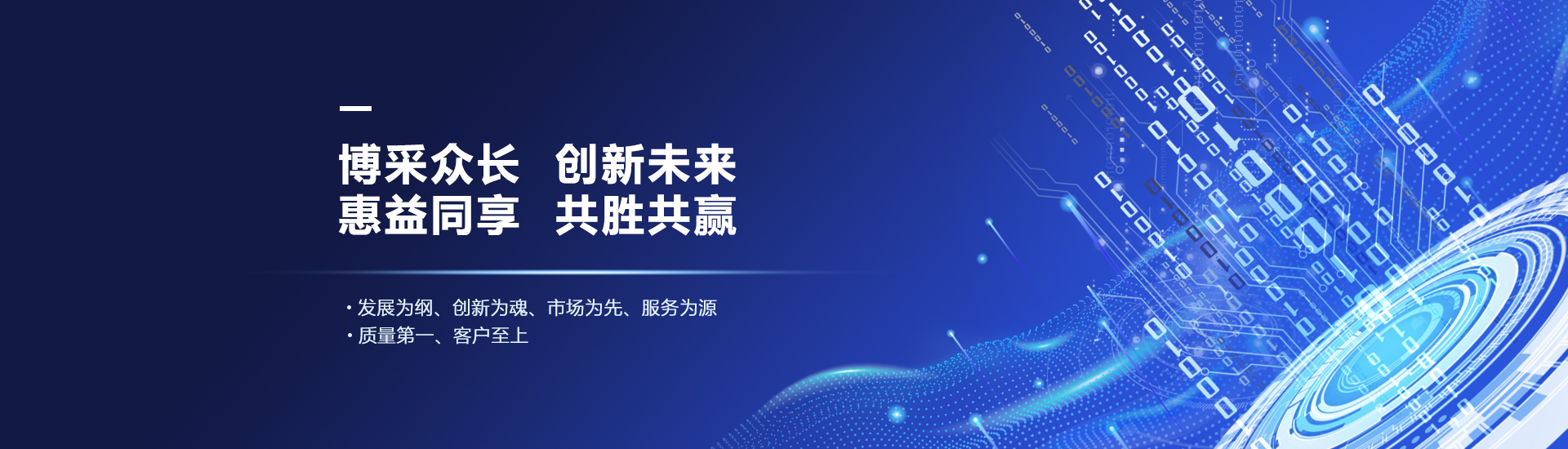 PC端幻灯三